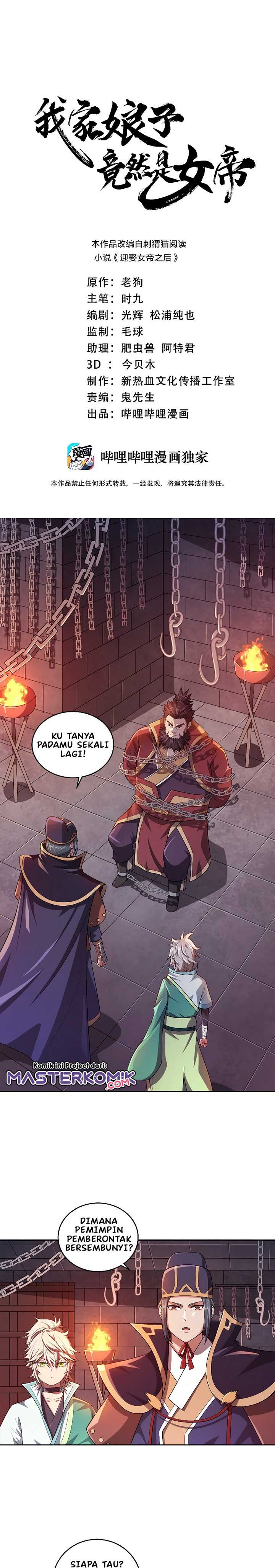 My Lady Is Actually the Empress? Chapter 06 Bahasa Indonesia