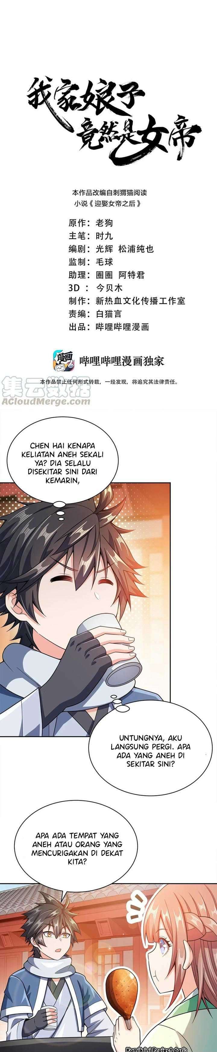 My Lady Is Actually the Empress? chapter 36