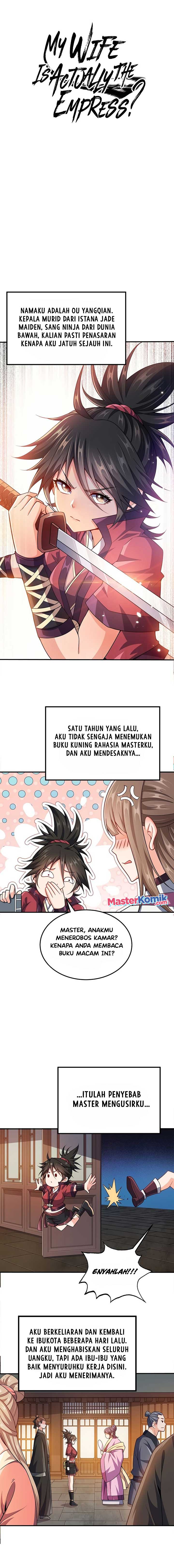 My Lady Is Actually the Empress? chapter 71