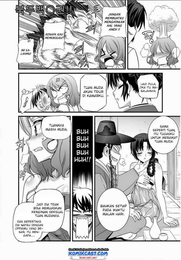 My Love Tiger Chapter 13 Bahasa Indonesia