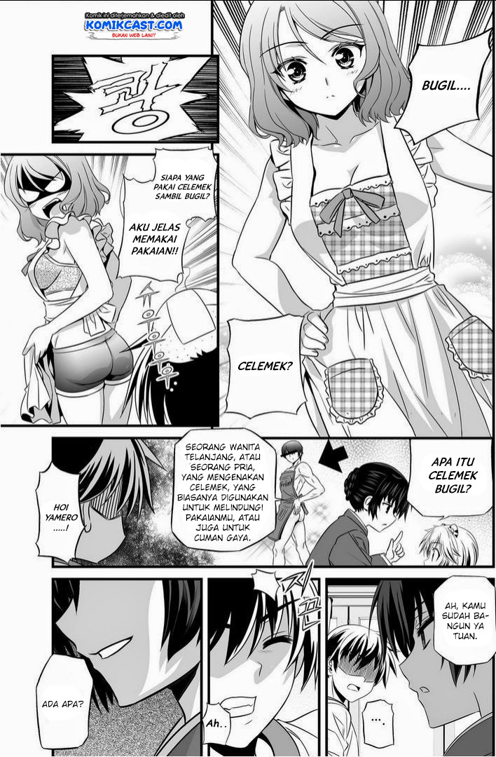 My Love Tiger Chapter 15 Bahasa Indonesia