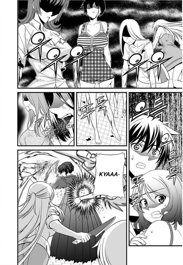 My Love Tiger chapter 19