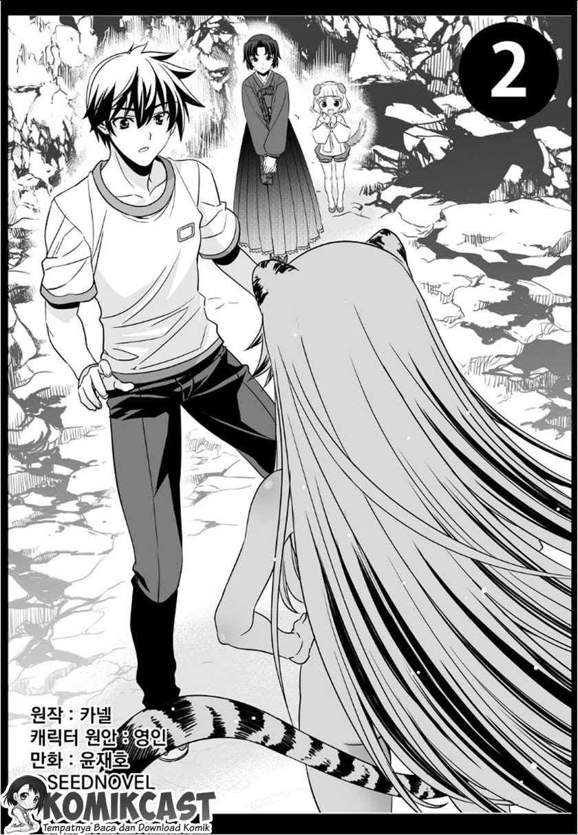 My Love Tiger Chapter 02