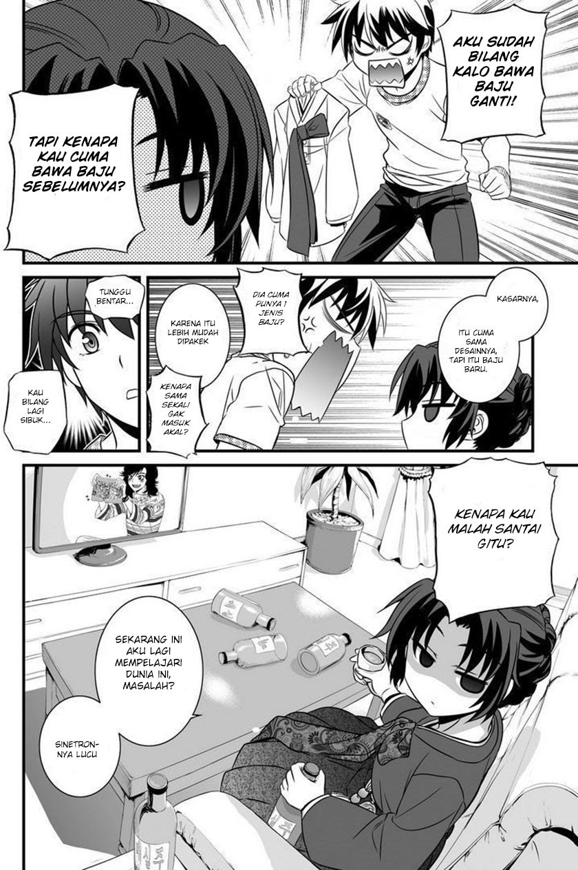 My Love Tiger Chapter 07