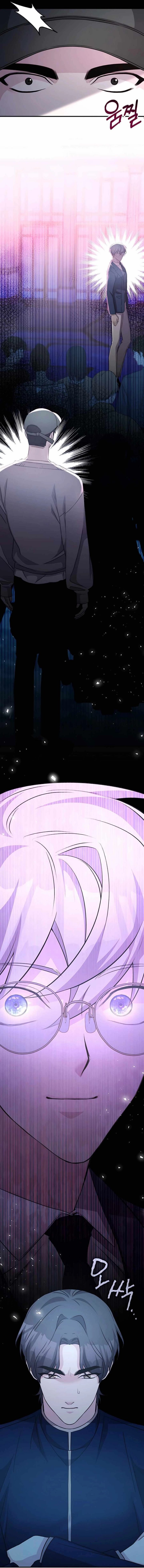 My Lucky Encounter From the Game Turned Into Reality chapter 42