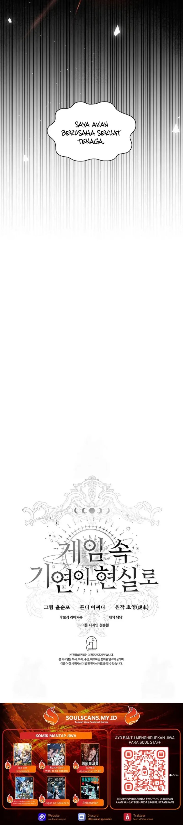 My Lucky Encounter From the Game Turned Into Reality chapter 76