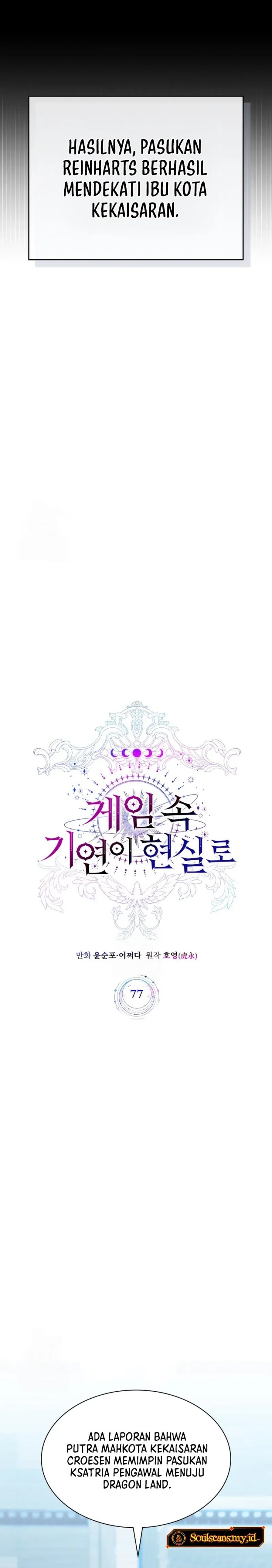 My Lucky Encounter From the Game Turned Into Reality chapter 77