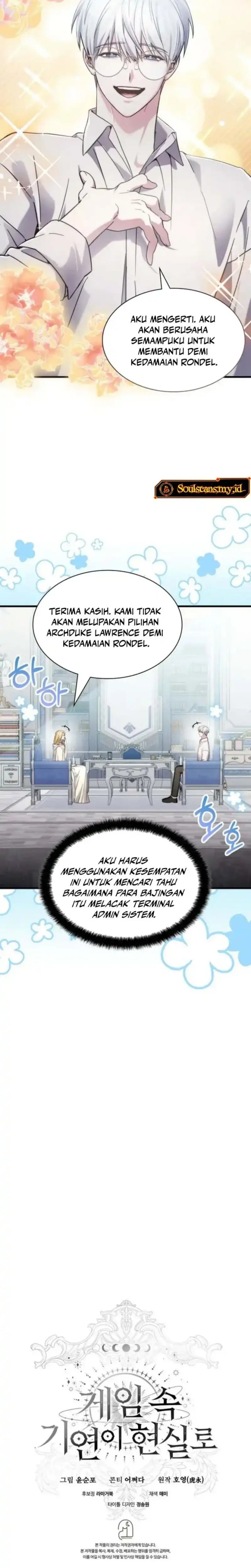 My Lucky Encounter From the Game Turned Into Reality chapter 84