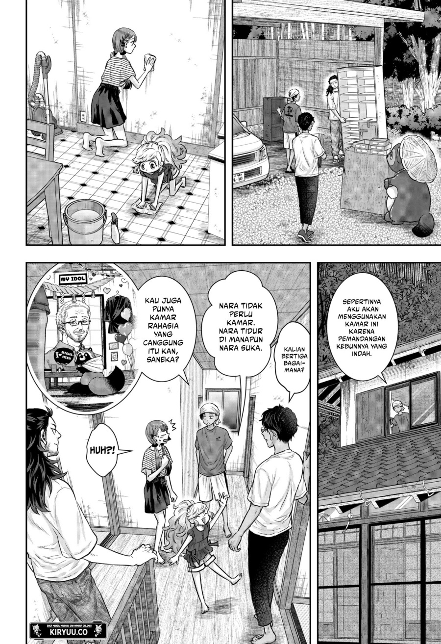 My Marriage to Saneka Chapter 08 Bahasa Indonesia