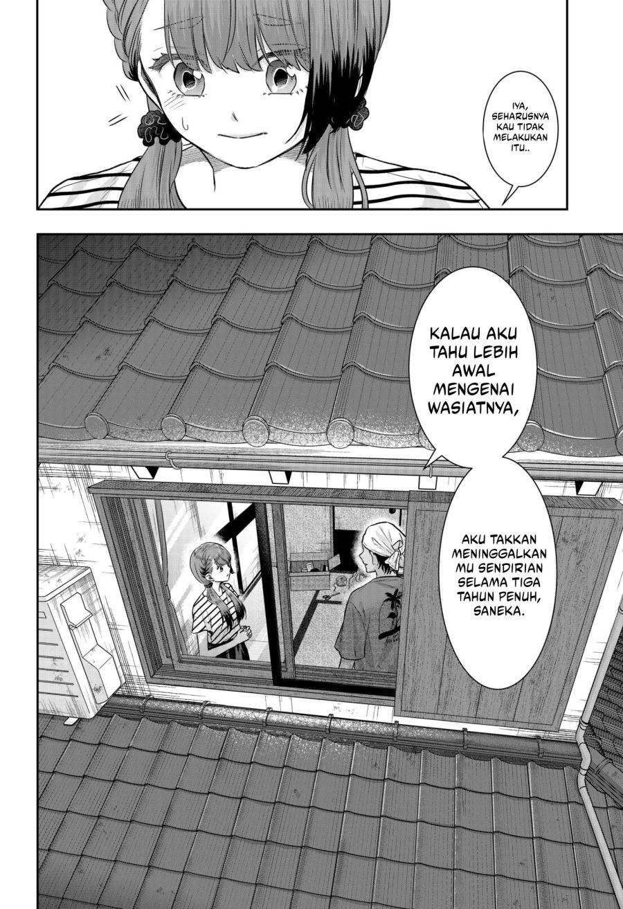 My Marriage to Saneka Chapter 08 Bahasa Indonesia