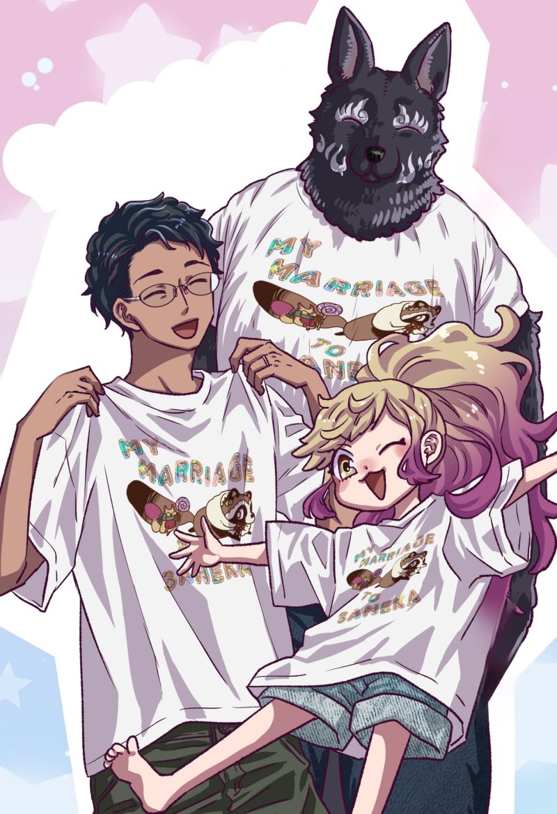 My Marriage to Saneka Chapter 09.5 Bahasa Indonesia