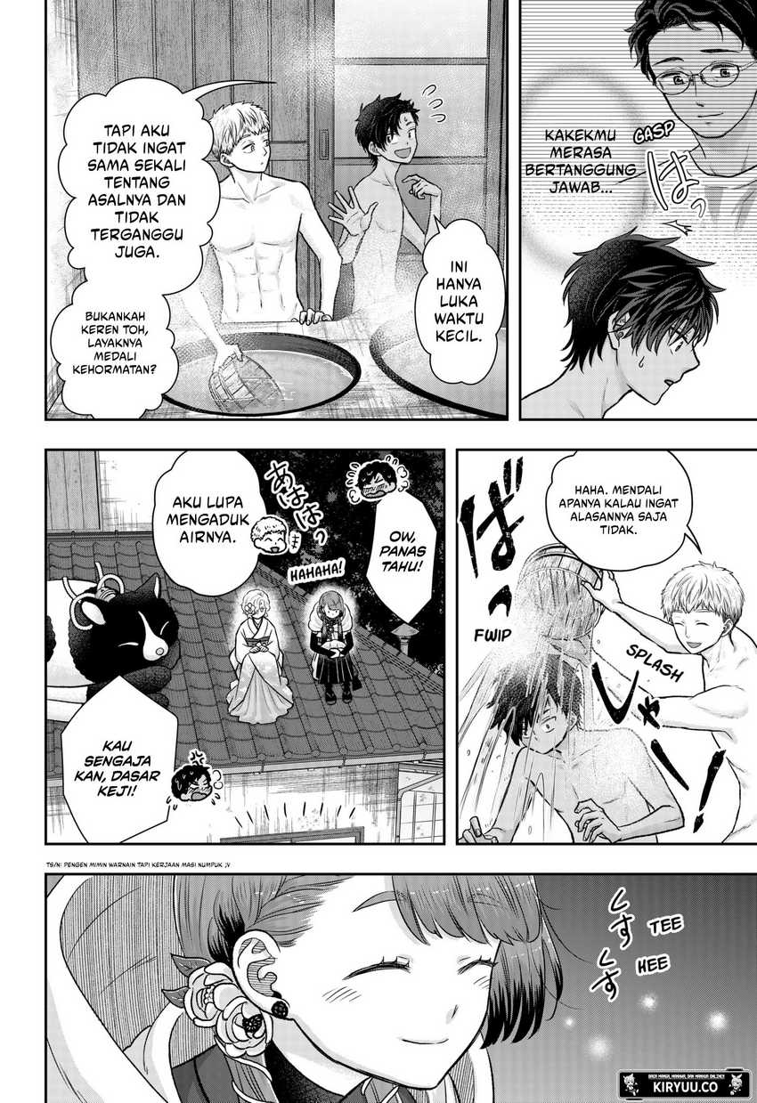 My Marriage to Saneka chapter 13