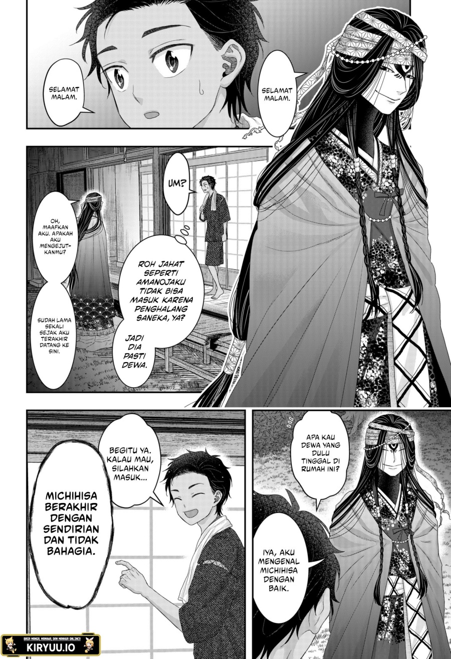 My Marriage to Saneka chapter 19