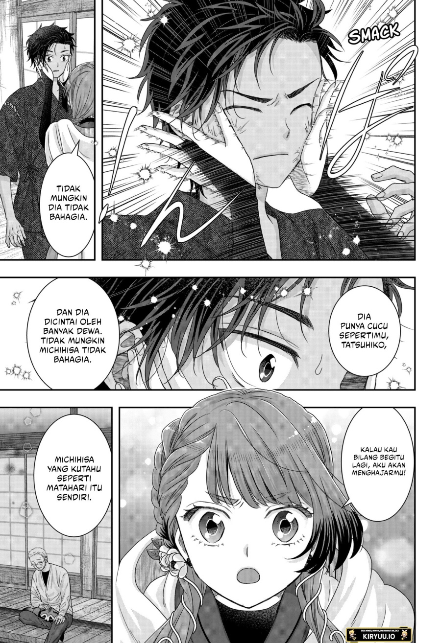 My Marriage to Saneka chapter 19