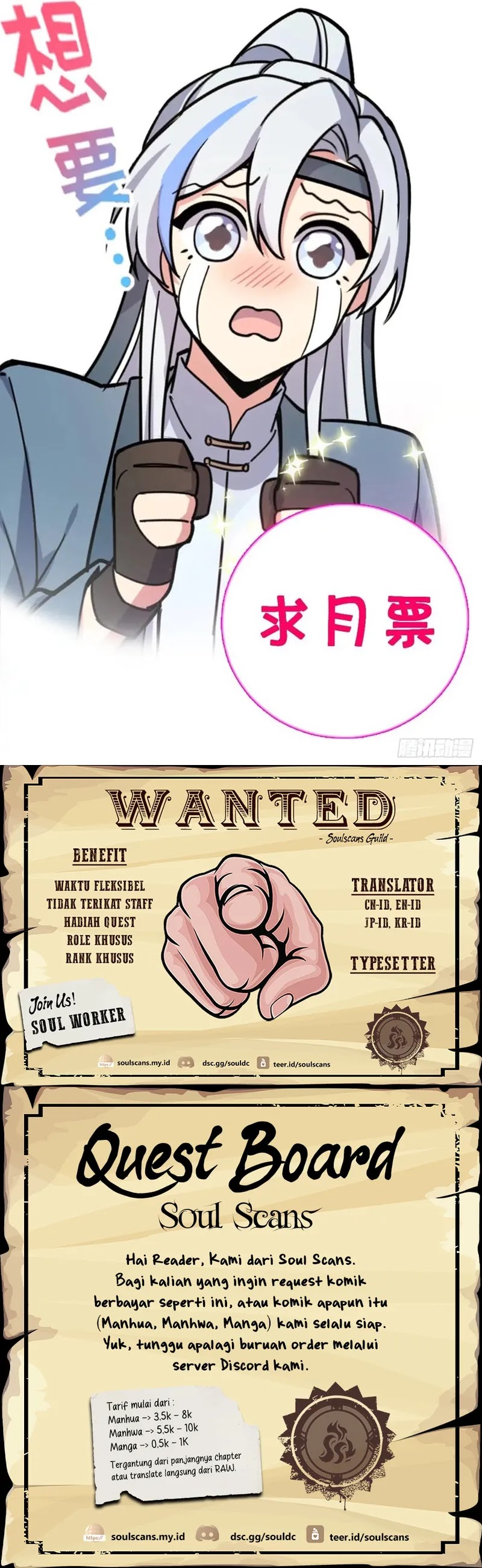 My Master Only Breaks Through Every Time the Limit Is Reached Chapter 81 Bahasa Indonesia