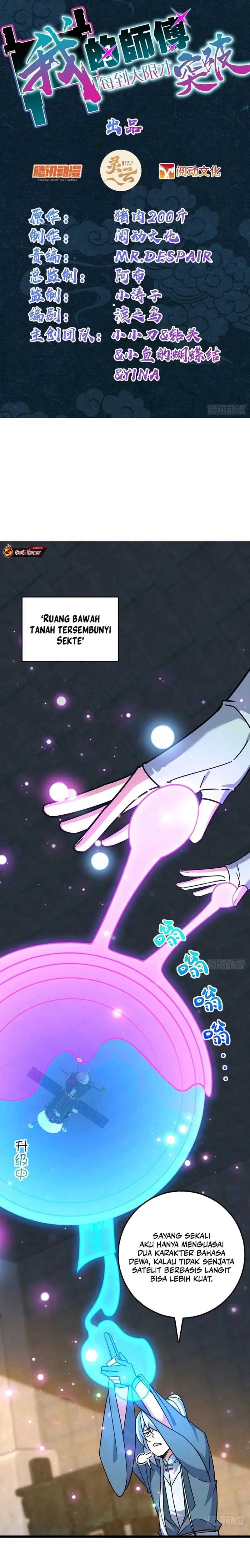 My Master Only Breaks Through Every Time the Limit Is Reached chapter 87