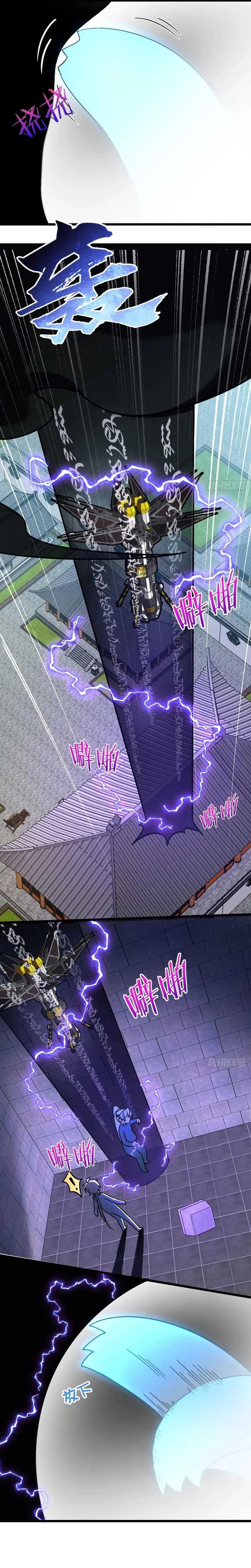 My Master Only Breaks Through Every Time the Limit Is Reached chapter 87