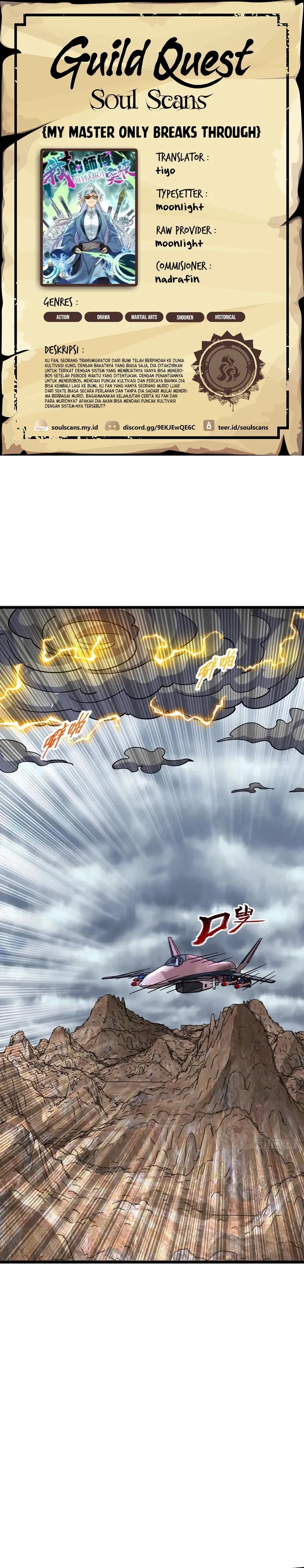 My Master Only Breaks Through Every Time the Limit Is Reached chapter 96
