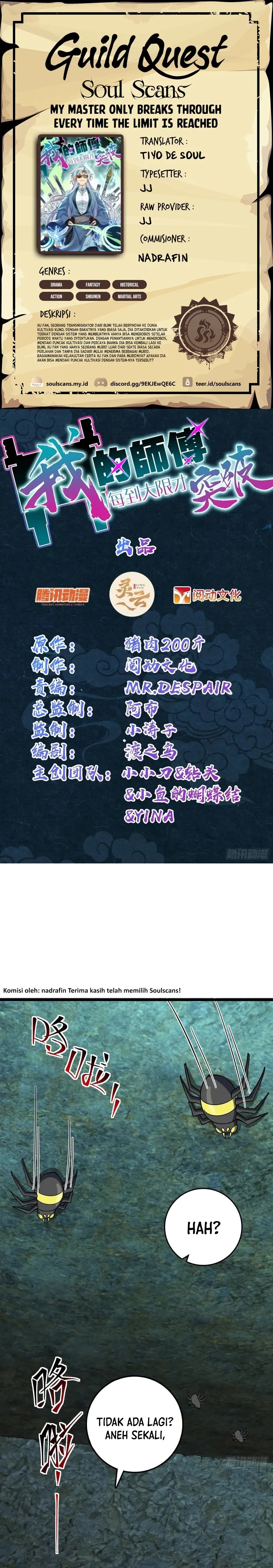 My Master Only Breaks Through Every Time the Limit Is Reached chapter 109