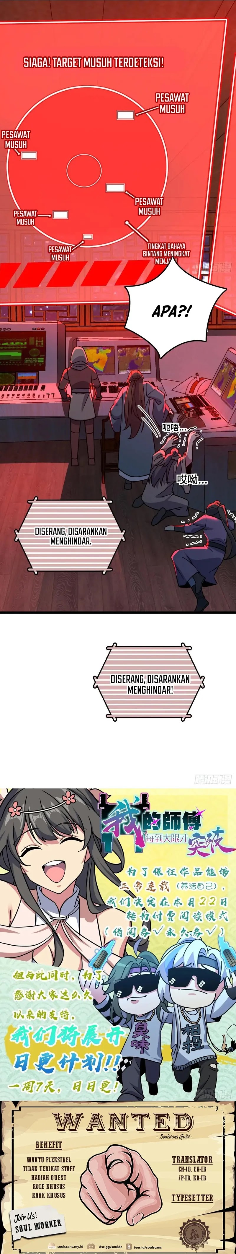 My Master Only Breaks Through Every Time the Limit Is Reached chapter 109