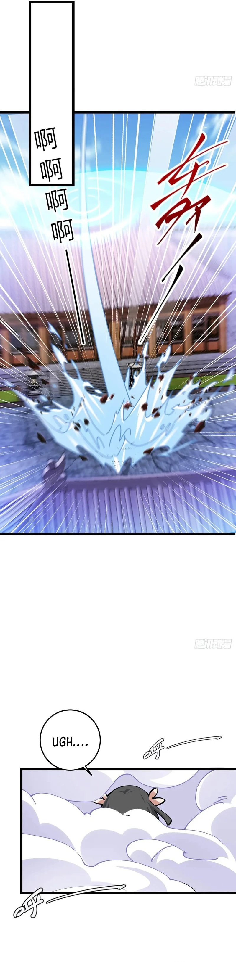 My Master Only Breaks Through Every Time the Limit Is Reached chapter 125