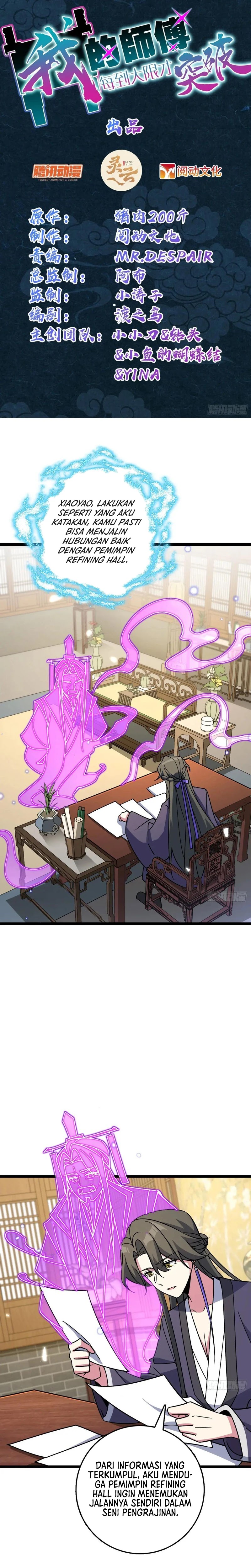 My Master Only Breaks Through Every Time the Limit Is Reached chapter 135