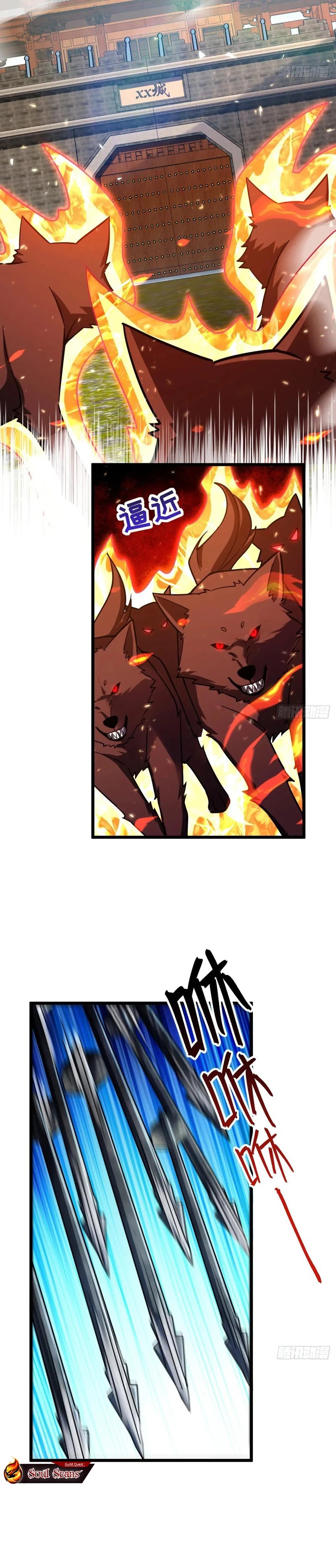 My Master Only Breaks Through Every Time the Limit Is Reached chapter 154