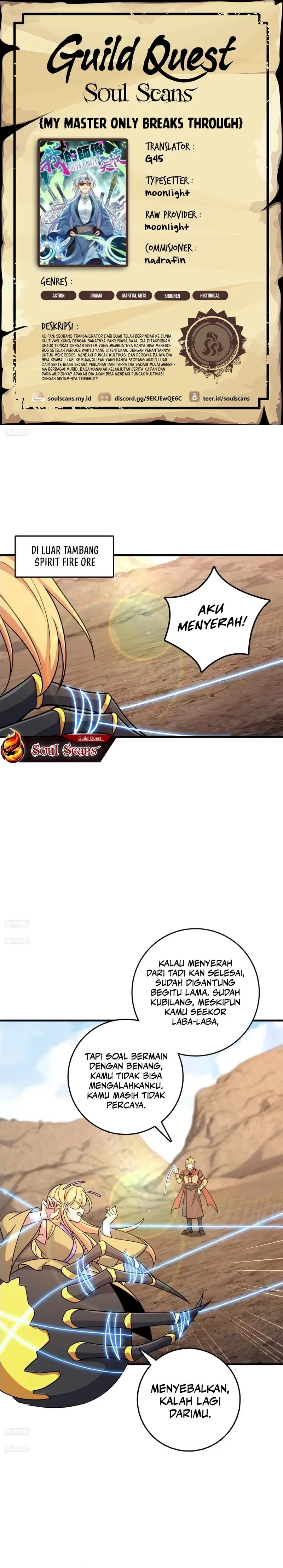 My Master Only Breaks Through Every Time the Limit Is Reached chapter 164