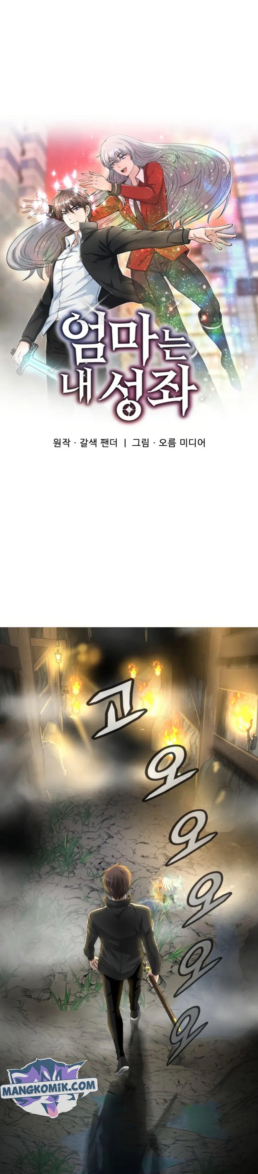 My Mom is My Constellation Chapter 08 Bahasa Indonesia