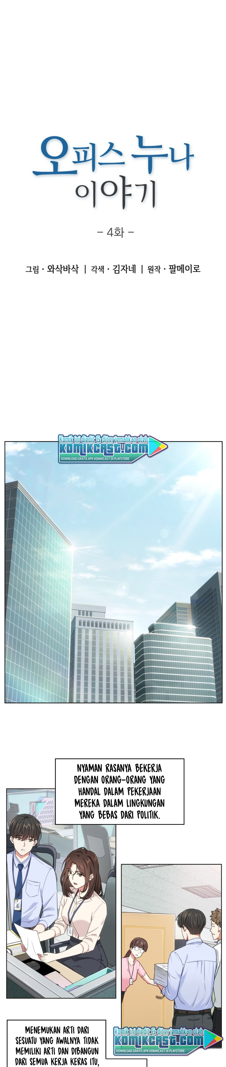 My Office Noona’s Story Chapter 04 Bahasa Indonesia