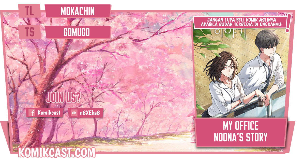 My Office Noona’s Story chapter 33
