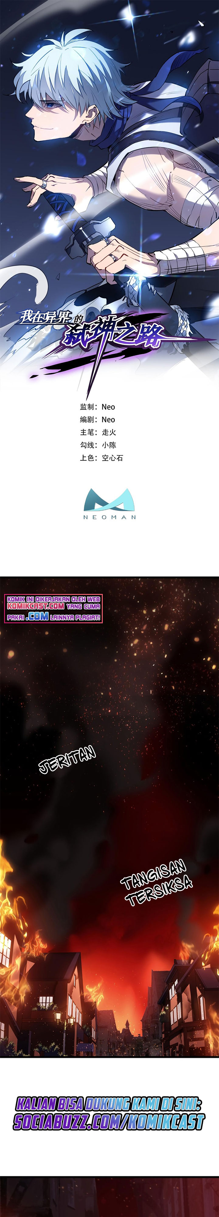 My Path to Killing God in Otherworld Chapter 40 Bahasa Indonesia