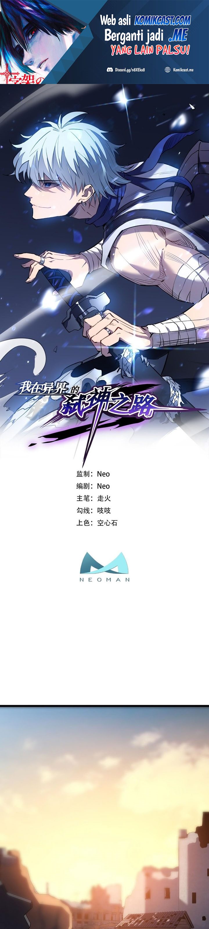 My Path to Killing God in Otherworld Chapter 58 Bahasa Indonesia