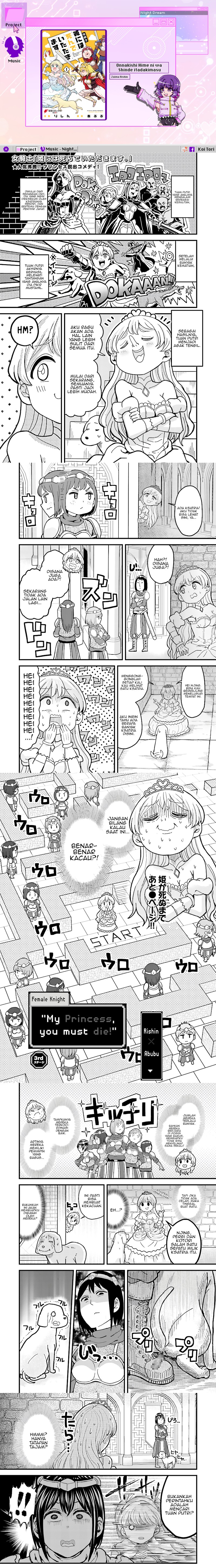 “My Princess You Must Die!” Said the Female Knight chapter 3