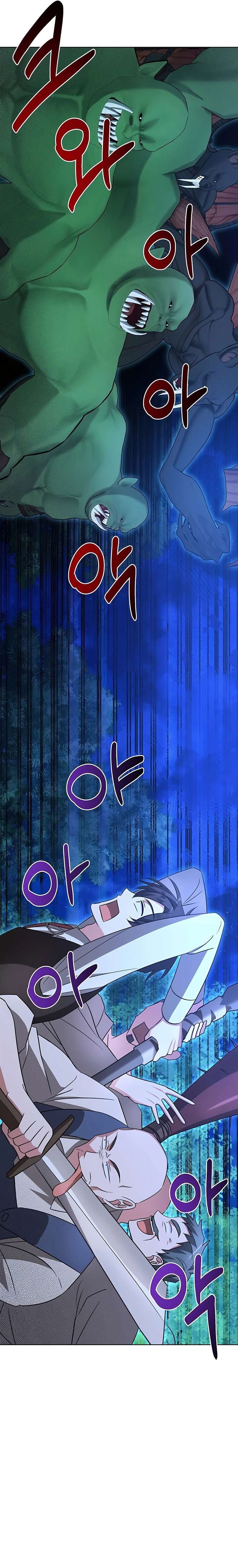 My Ruined Academy chapter 11