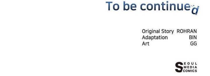 My Ruined Academy chapter 57