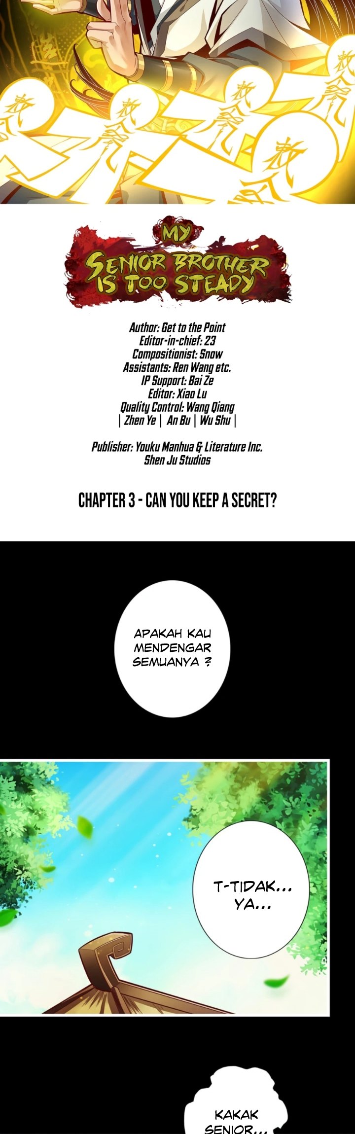 My Senior Brother Is Too Steady chapter 3