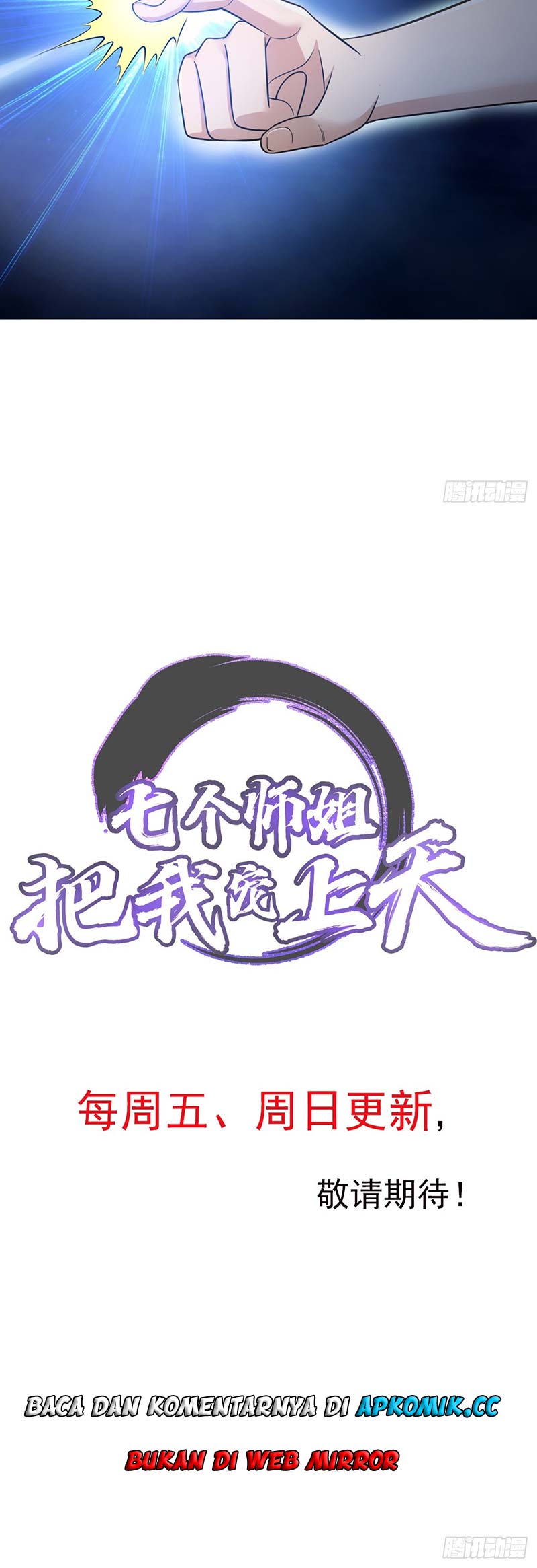 My Seven Senior Sister Spoiled Me a Lot Chapter 11 Bahasa Indonesia