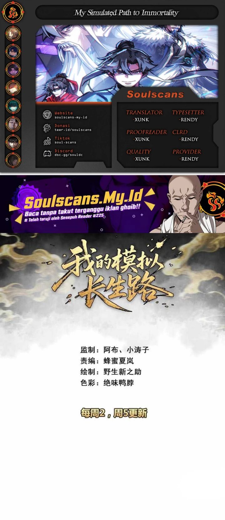 My Simulated Path to Immortality Chapter 20 Bahasa Indonesia