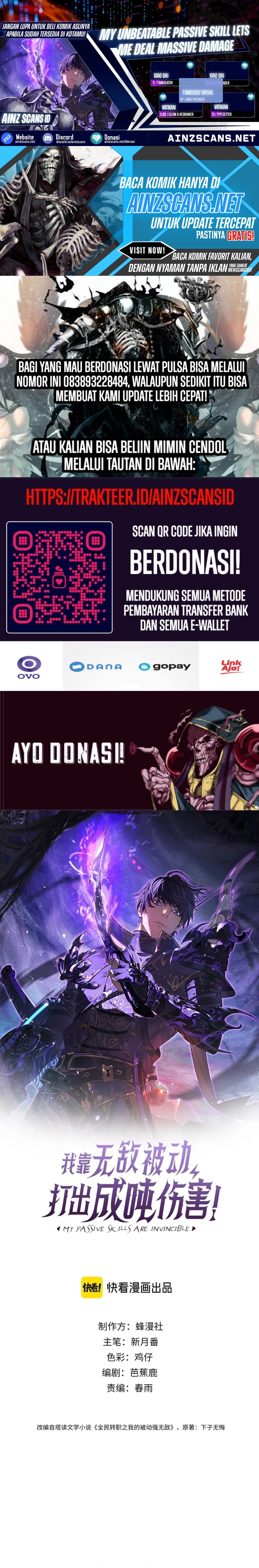 My Unbeatable Passive Skill Lets Me Deal Massive Damage! chapter 33