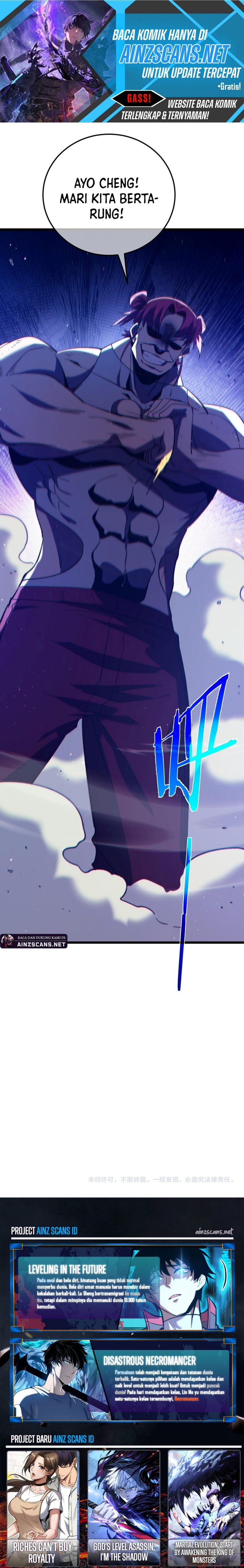 My Unbeatable Passive Skill Lets Me Deal Massive Damage! chapter 94