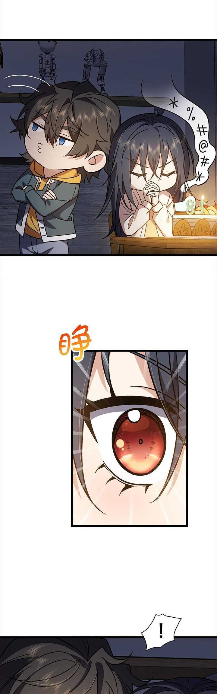 My Wife Is From a Thousand Years Ago Chapter 40 Bahasa Indonesia