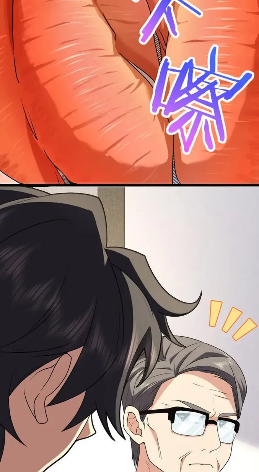 My Wife Is From a Thousand Years Ago chapter 202