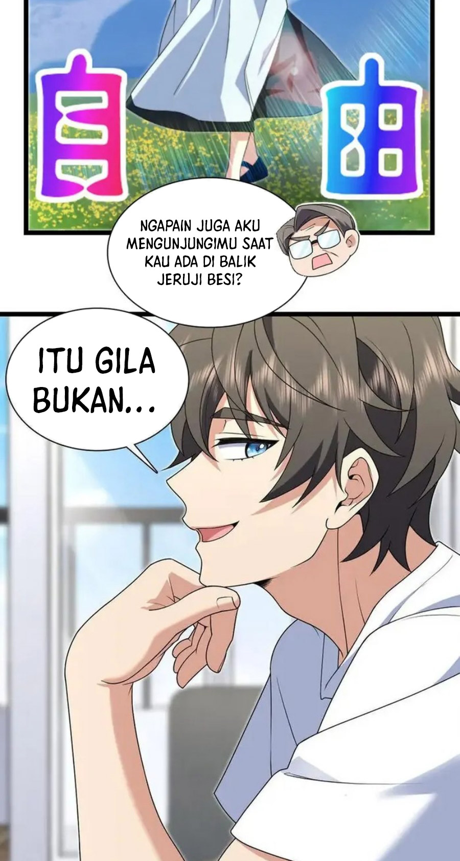 My Wife Is From a Thousand Years Ago chapter 202