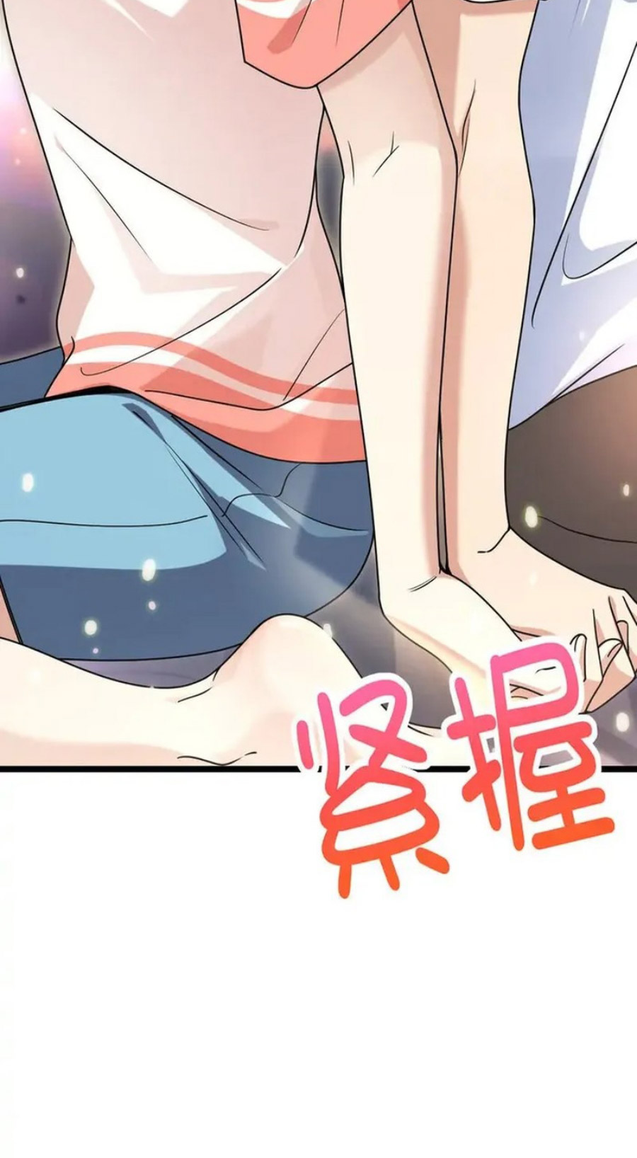 My Wife Is From a Thousand Years Ago chapter 202