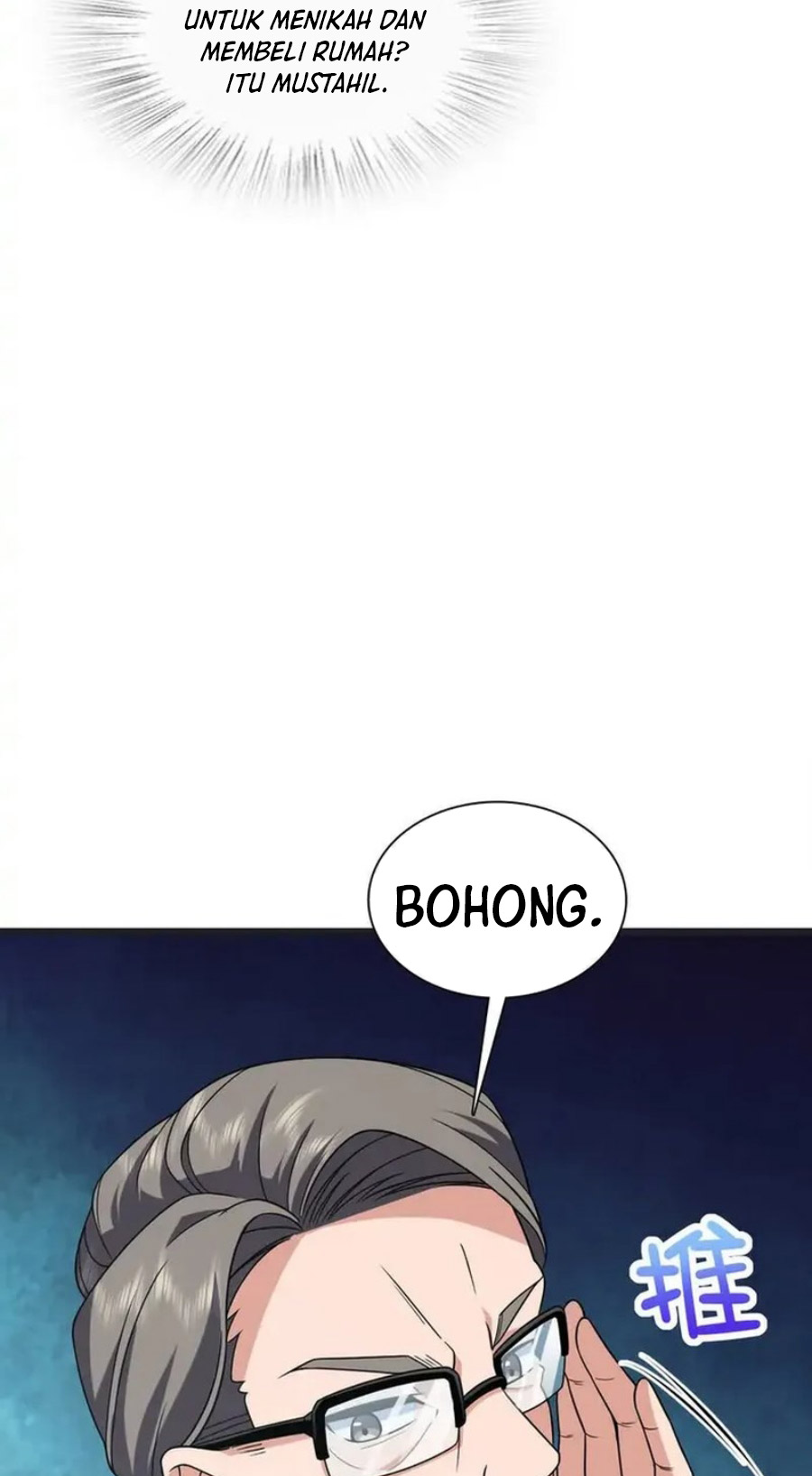 My Wife Is From a Thousand Years Ago chapter 203