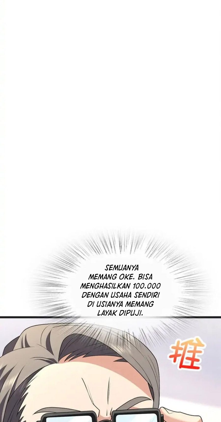 My Wife Is From a Thousand Years Ago chapter 203