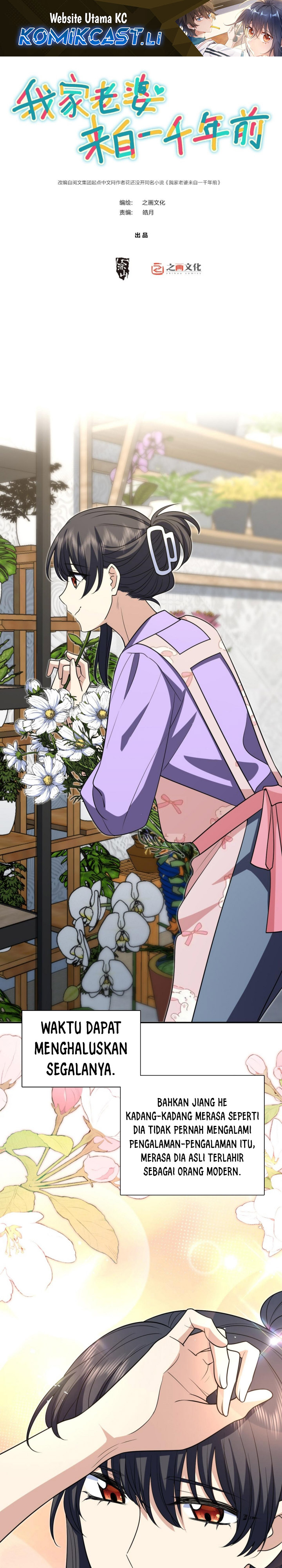 My Wife Is From a Thousand Years Ago chapter 397