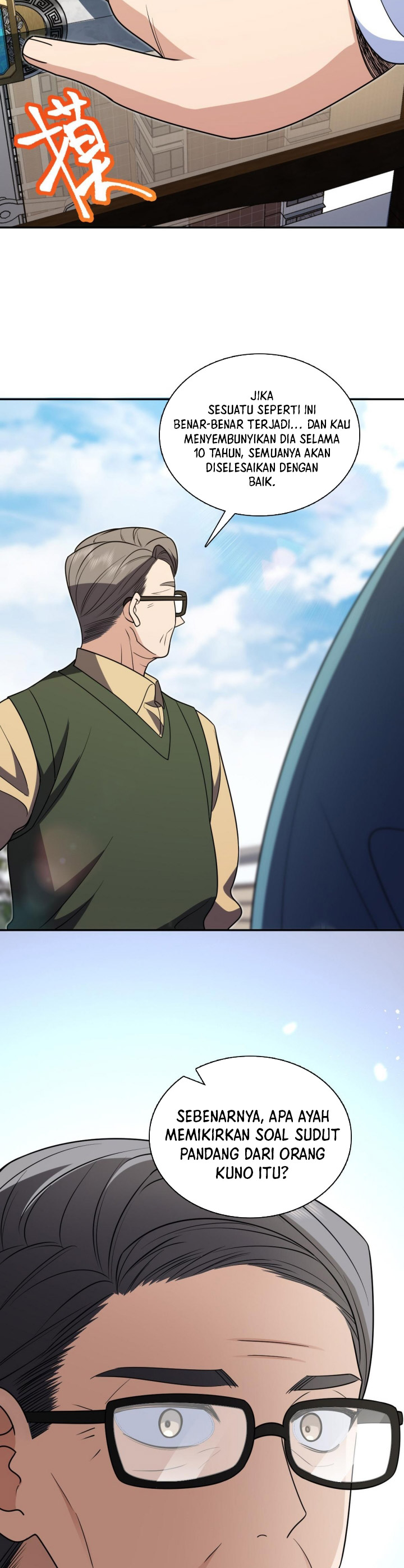 My Wife Is From a Thousand Years Ago chapter 397