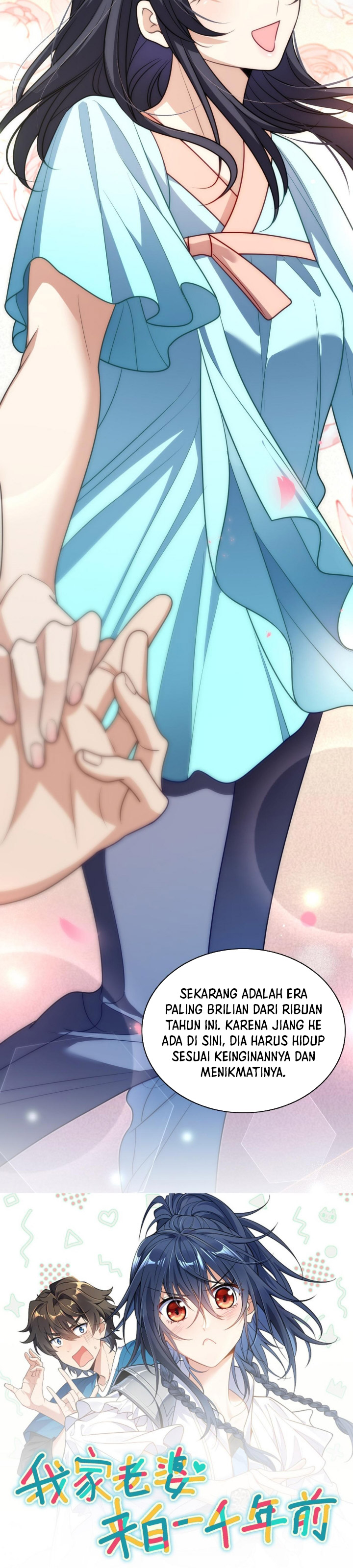 My Wife Is From a Thousand Years Ago chapter 397